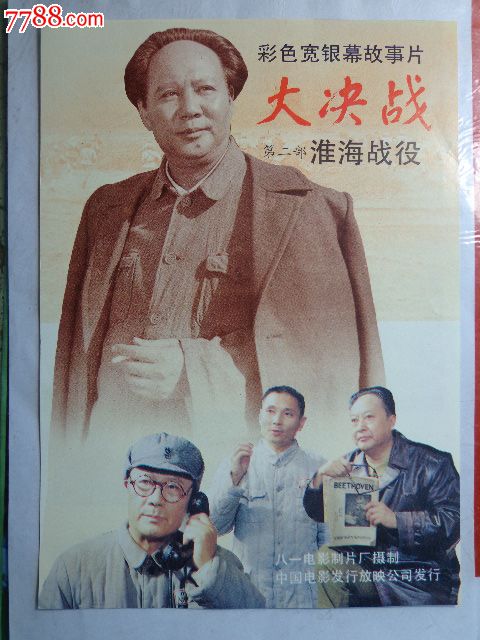 办理动画学院毕业证成绩单